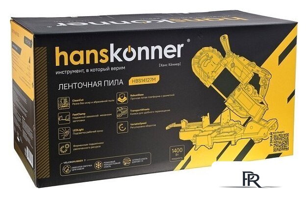 Ленточная пила Hanskonner HBS14127M - Изображение №9 — Интернет-магазин ПроЗаказ