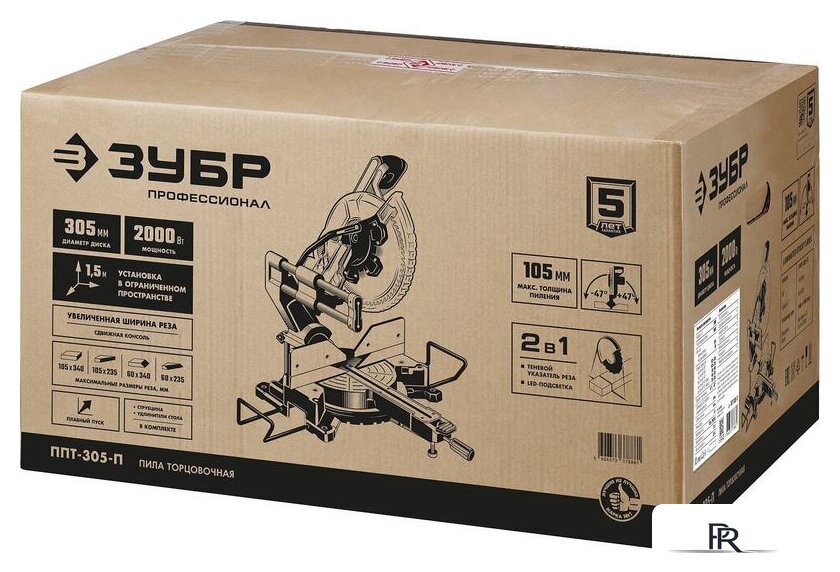 Торцовочная пила Зубр Профессионал ППТ-305-П - Изображение №17 — Интернет-магазин ПроЗаказ