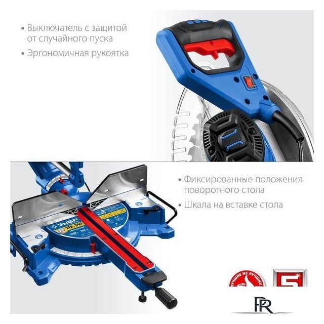 Торцовочная пила Зубр Профессионал ППТ-305-П - Изображение №8 — Интернет-магазин ПроЗаказ