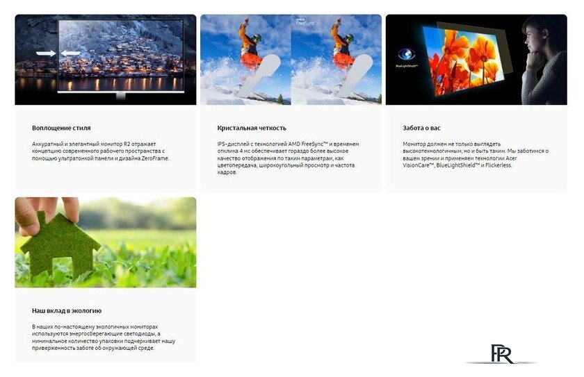 Монитор Acer Vero RL242YEyiiv UM.QR2EE.E01 - Изображение №7 — Интернет-магазин ПроЗаказ