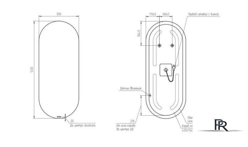  Cersanit Зеркало Eclipse Smart 50x122 64150 - Изображение №6 — Интернет-магазин ПроЗаказ