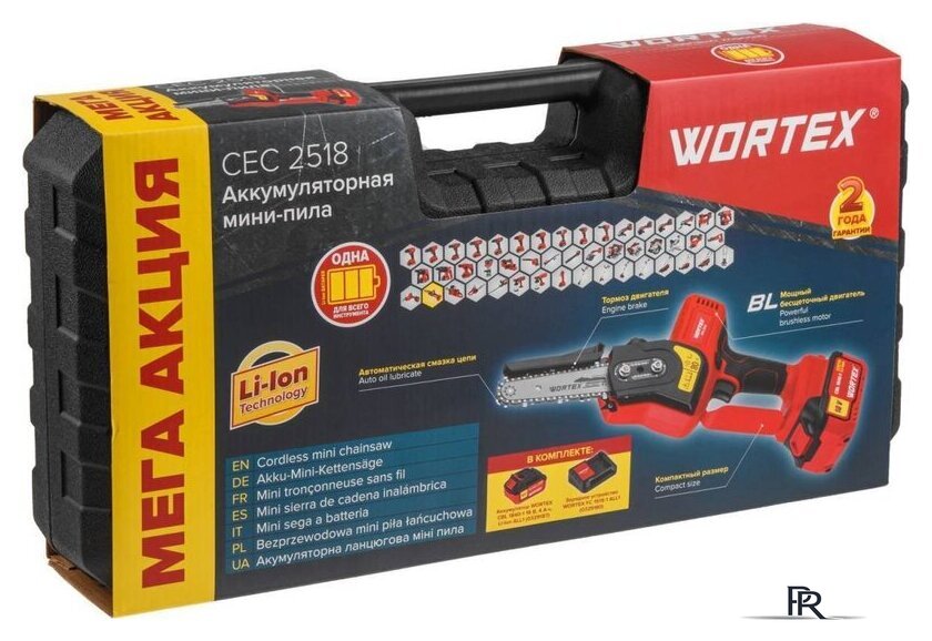 Аккумуляторная пила Wortex CEC 2518 ALL1 0323167 (с 1-м АКБ) - Изображение №5 — Интернет-магазин ПроЗаказ