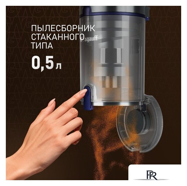 Пылесос Weissgauff V12 BLDC 500 Marine Turbo - Изображение №6 — Интернет-магазин ПроЗаказ