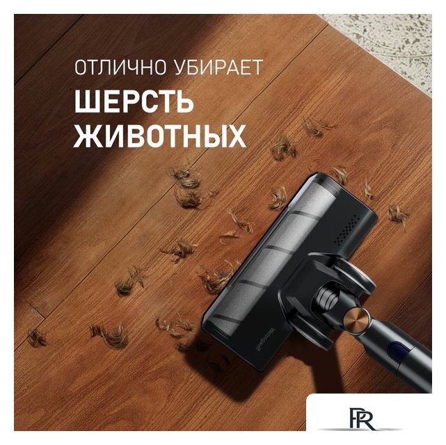 Пылесос Weissgauff V12 BLDC 500 Marine Turbo - Изображение №11 — Интернет-магазин ПроЗаказ