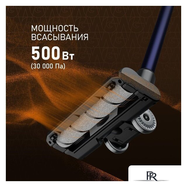 Пылесос Weissgauff V12 BLDC 500 Marine Turbo - Изображение №2 — Интернет-магазин ПроЗаказ
