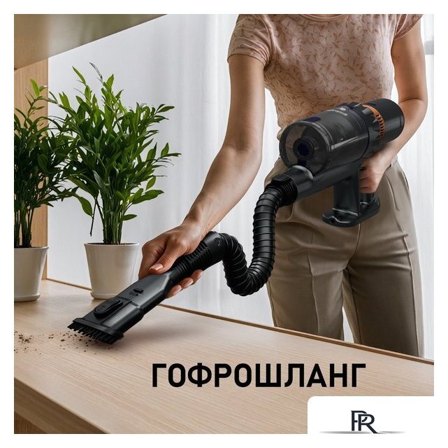 Пылесос Weissgauff V12 BLDC 500 Marine Turbo - Изображение №12 — Интернет-магазин ПроЗаказ