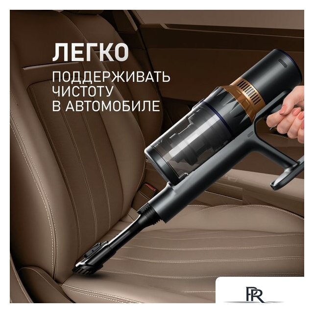 Пылесос Weissgauff V12 BLDC 500 Marine Turbo - Изображение №13 — Интернет-магазин ПроЗаказ