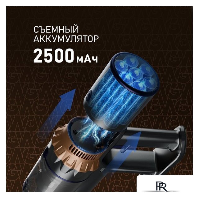 Пылесос Weissgauff V12 BLDC 500 Marine Turbo - Изображение №14 — Интернет-магазин ПроЗаказ