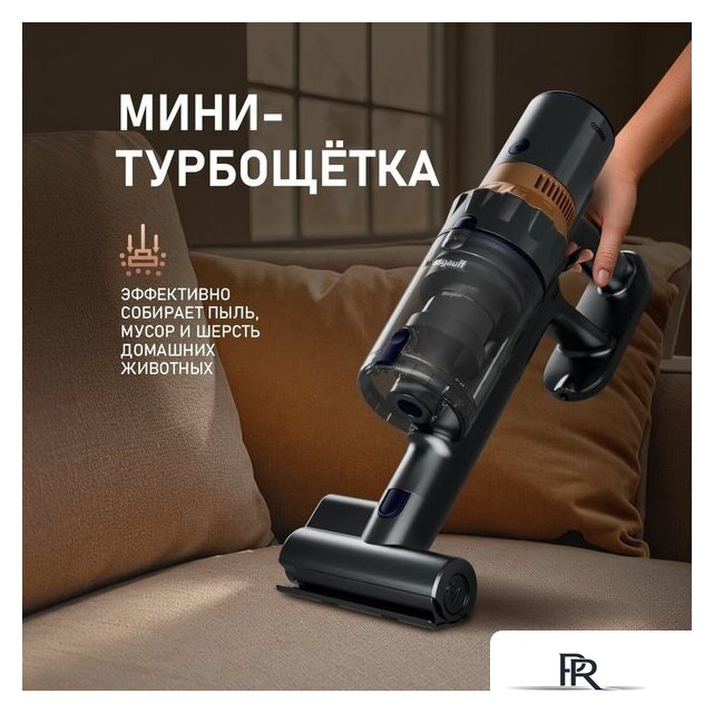 Пылесос Weissgauff V12 BLDC 500 Marine Turbo - Изображение №8 — Интернет-магазин ПроЗаказ