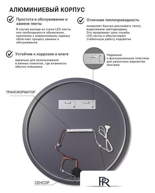 Зеркало с подсветкой  EMZE 70 LED.UV.70.70.AUR (золотой с УФ-окантовкой и подсветкой) - Изображение №7 — Интернет-магазин ПроЗаказ