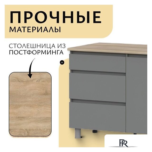 Готовая кухня Mio Tesoro Денвер 1.6м (графит серый/дуб сонома) - Изображение №3 — Интернет-магазин ПроЗаказ