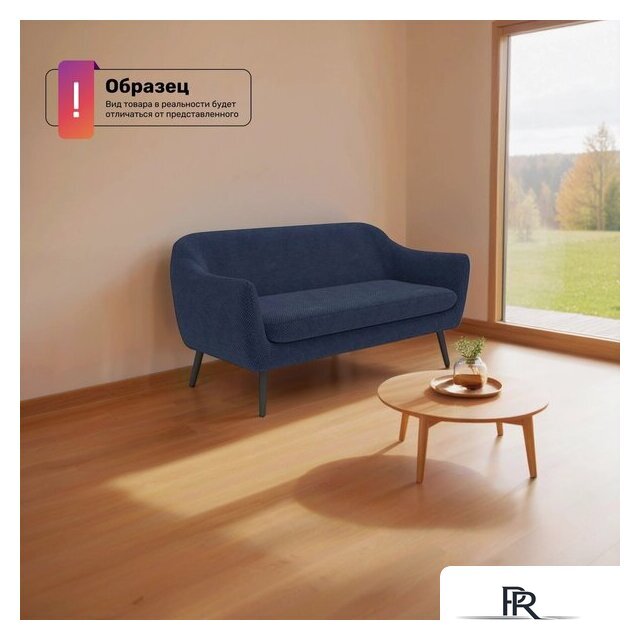 Диван Rivalli Леннокс (Paloma forest) - Изображение №8 — Интернет-магазин ПроЗаказ