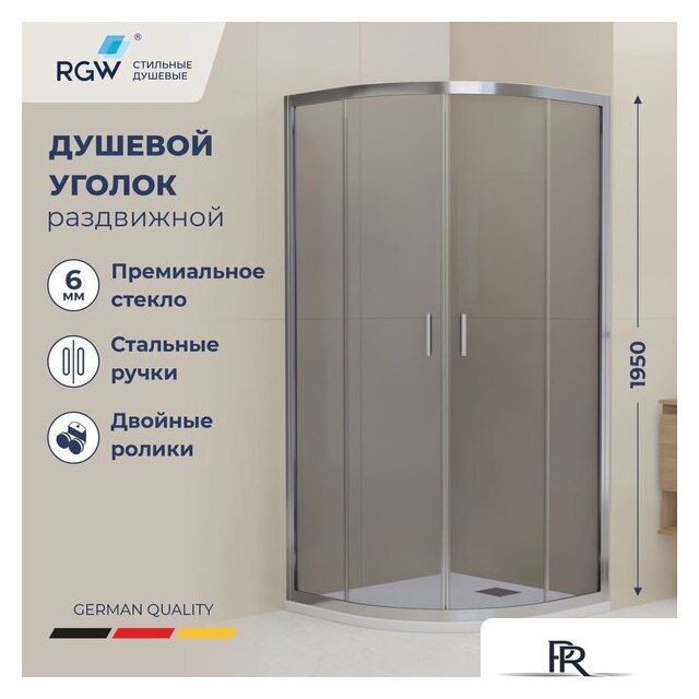 Душевой уголок RGW CL-56 06095699-31 - Изображение №1 — Интернет-магазин ПроЗаказ