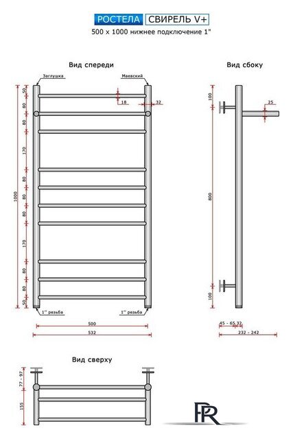 Полотенцесушитель Ростела Свирель V+ 500x1000/11 1