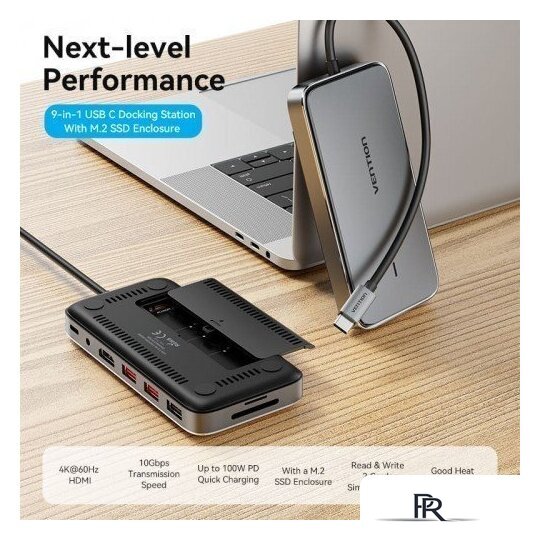 Док-станция Vention TPYBB - Изображение №11 — Интернет-магазин ПроЗаказ