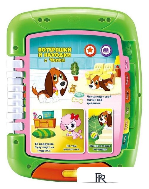 Интерактивный планшет VTech Интерактивный планшет-книга 2 в 1 80-611226 - Изображение №3 — Интернет-магазин ПроЗаказ