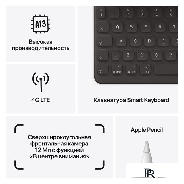 Планшет Apple iPad 10.2