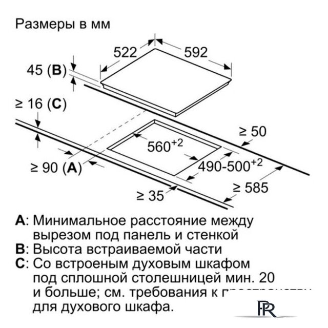 Варочная панель Bosch PKN652FP2E - Изображение №2 — Интернет-магазин ПроЗаказ