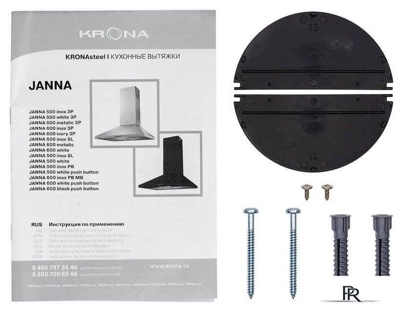 Кухонная вытяжка Krona Janna T 600 Inox PB КА-00008446 - Изображение №11 — Интернет-магазин ПроЗаказ