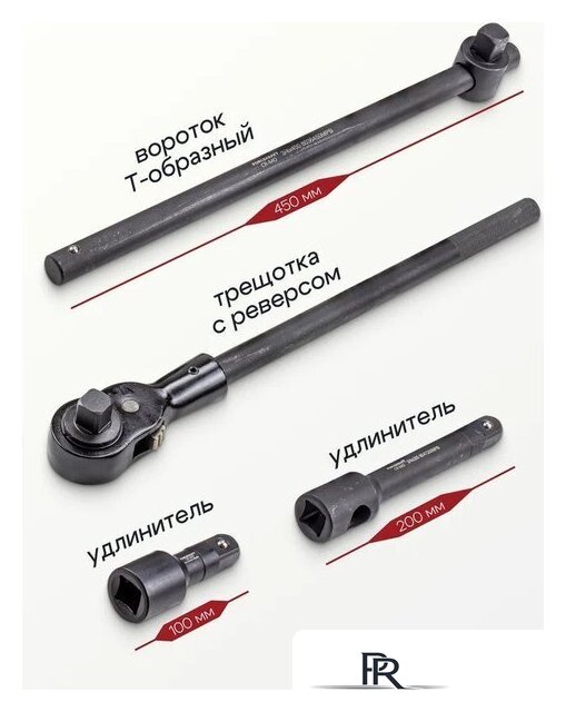 Универсальный набор инструментов ForceKraft FK-6212-9MPB(56368) - Изображение №6 — Интернет-магазин ПроЗаказ