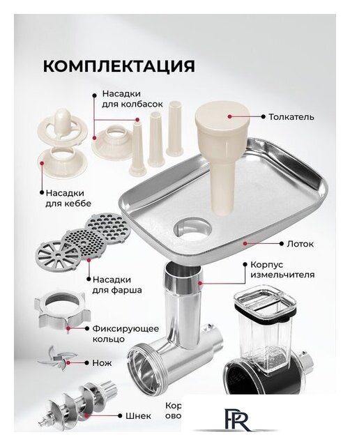Мясорубка LEX LX4003 Pro - Изображение №5 — Интернет-магазин ПроЗаказ