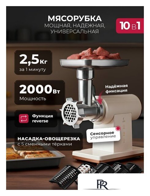 Мясорубка LEX LX4003 Pro - Изображение №2 — Интернет-магазин ПроЗаказ