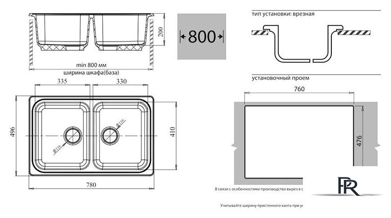 Кухонная мойка GranFest GF-S780K (песочный) - Изображение №2 — Интернет-магазин ПроЗаказ