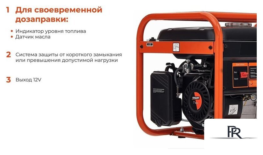 Бензиновый генератор Gigant GGL-3300 - Изображение №3 — Интернет-магазин ПроЗаказ