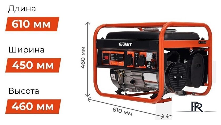Бензиновый генератор Gigant GGL-3300 - Изображение №6 — Интернет-магазин ПроЗаказ