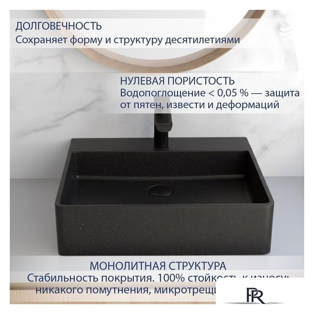 Умывальник Lauter Silenta 21S555GB (Gold Black) - Изображение №2 — Интернет-магазин ПроЗаказ