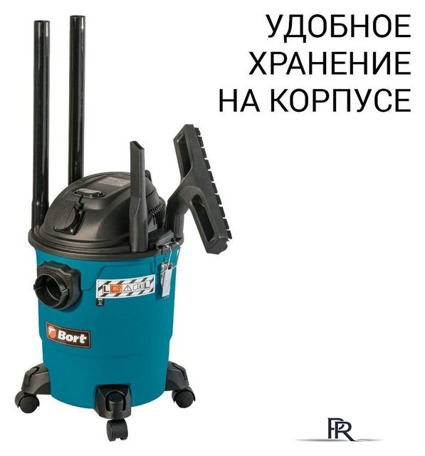Пылесос Bort BSS-1220-P - Изображение №2 — Интернет-магазин ПроЗаказ
