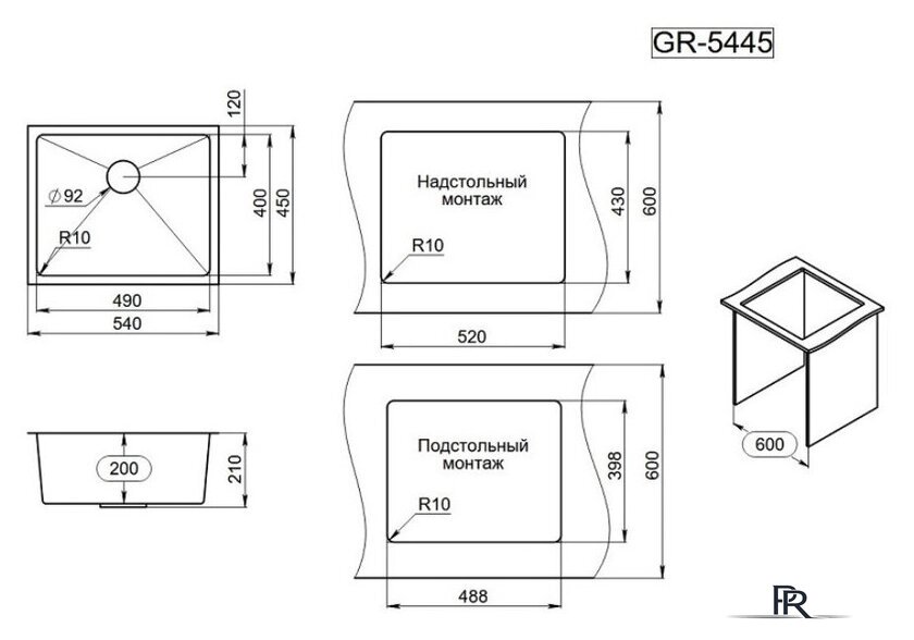 Кухонная мойка Granula GR-5445U (золото сатин) - Изображение №3 — Интернет-магазин ПроЗаказ