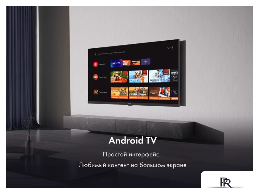 Телевизор Haier 32 Smart TV S2 - Изображение №10 — Интернет-магазин ПроЗаказ