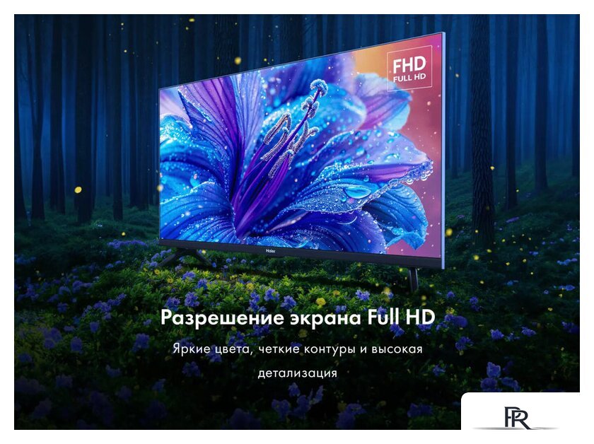 Телевизор Haier 32 Smart TV S2 - Изображение №4 — Интернет-магазин ПроЗаказ