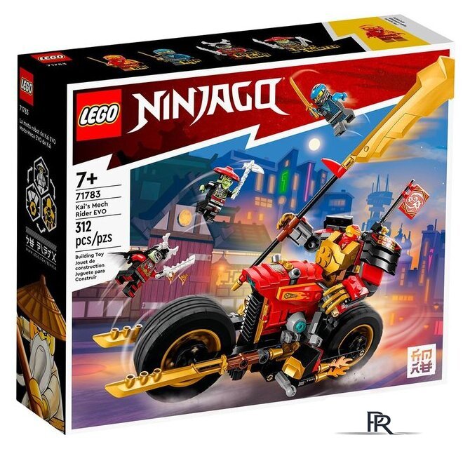 Конструктор LEGO Ninjago 71783 - Изображение №1 — Интернет-магазин ПроЗаказ