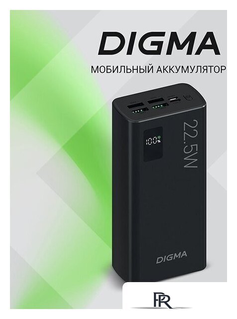 Внешний аккумулятор Digma DGPF30A 30000mAh (черный) - Изображение №13 — Интернет-магазин ПроЗаказ