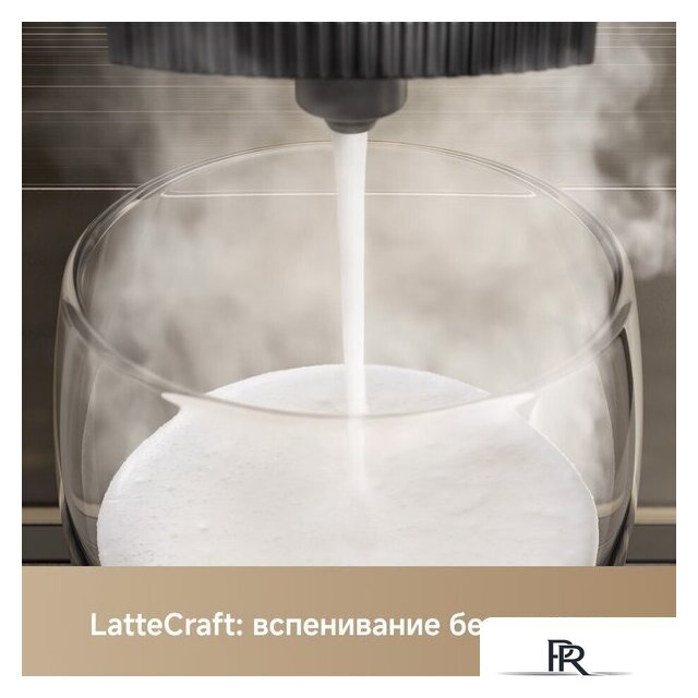 Кофемашина Trouver Virtuoso 10 Pro (золотой) - Изображение №12 — Интернет-магазин ПроЗаказ