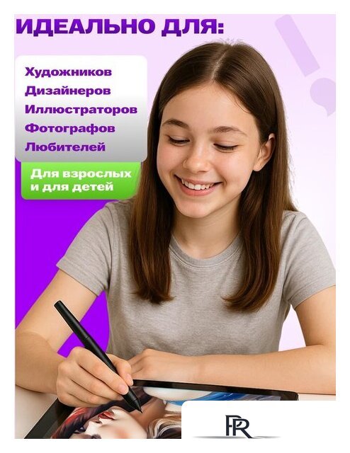 Графический планшет Sundays Art LF040206 - Изображение №8 — Интернет-магазин ПроЗаказ