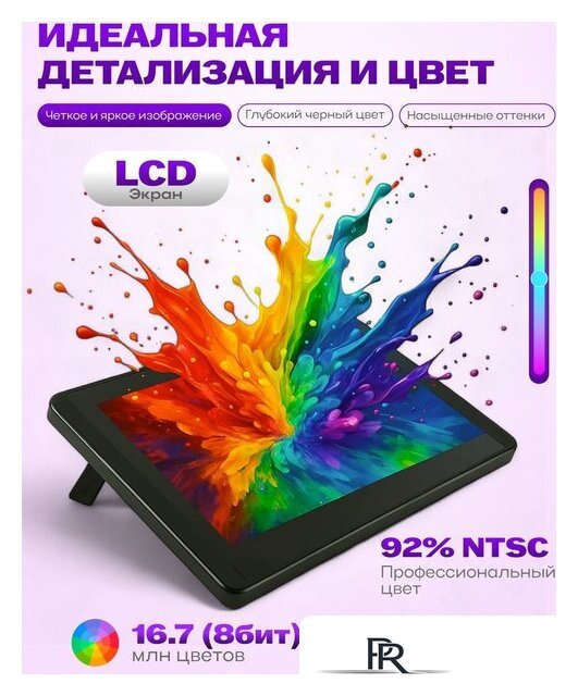 Графический планшет Sundays Art LF040206 - Изображение №9 — Интернет-магазин ПроЗаказ