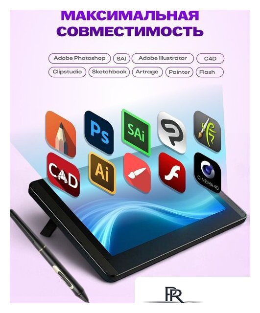 Графический планшет Sundays Art LF040206 - Изображение №13 — Интернет-магазин ПроЗаказ