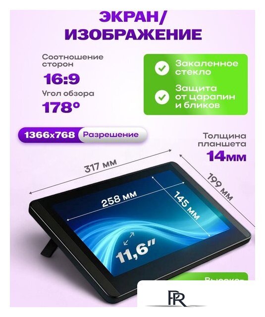 Графический планшет Sundays Art LF040206 - Изображение №10 — Интернет-магазин ПроЗаказ