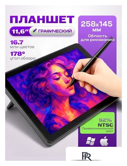 Графический планшет Sundays Art LF040206 - Изображение №7 — Интернет-магазин ПроЗаказ