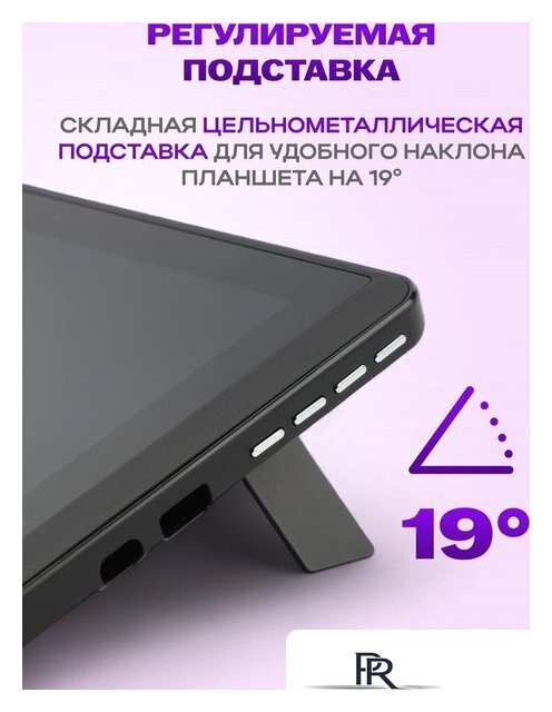 Графический планшет Sundays Art LF040206 - Изображение №15 — Интернет-магазин ПроЗаказ