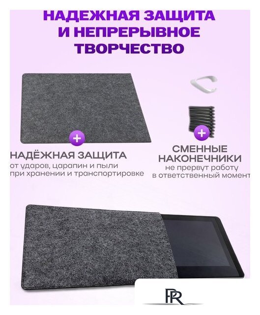 Графический планшет Sundays Art LF040206 - Изображение №14 — Интернет-магазин ПроЗаказ