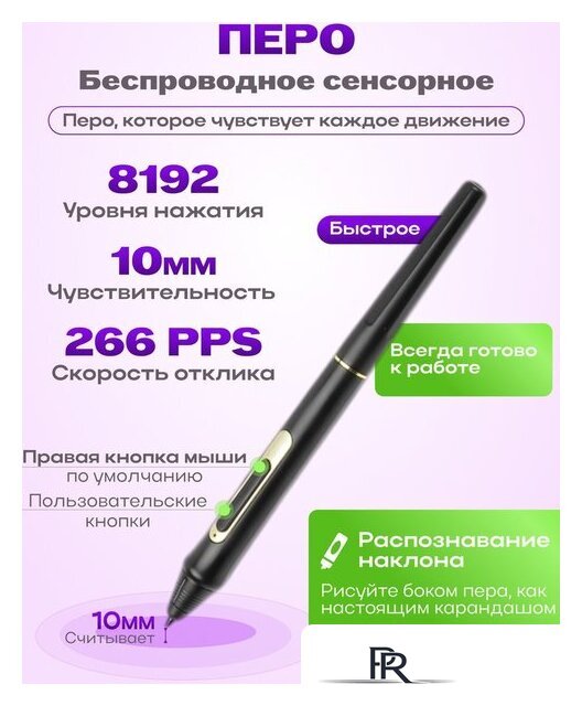 Графический планшет Sundays Art LF040206 - Изображение №11 — Интернет-магазин ПроЗаказ