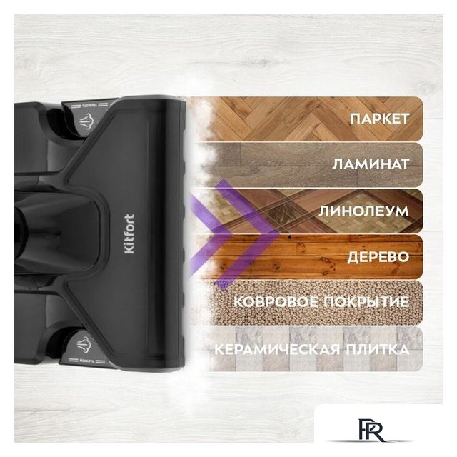 Пылесос Kitfort KT-575-1 - Изображение №6 — Интернет-магазин ПроЗаказ