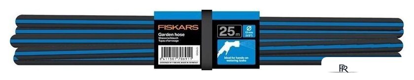 Шланг Fiskars 1076045 (1/2