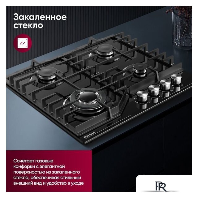 Варочная панель Gressel U60H41S011 - Изображение №18 — Интернет-магазин ПроЗаказ