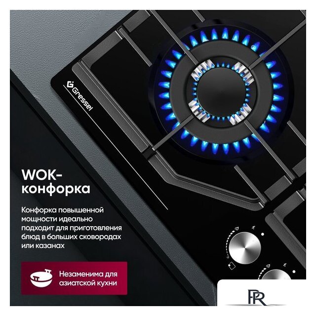 Варочная панель Gressel U60H41S011 - Изображение №15 — Интернет-магазин ПроЗаказ