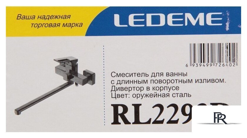 Смеситель Ledeme L2292D - Изображение №6 — Интернет-магазин ПроЗаказ